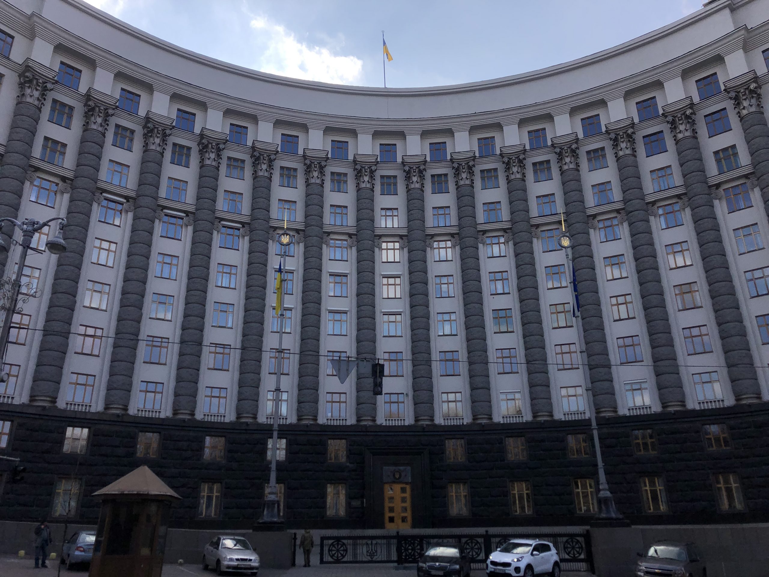 Ministry of Foreign Affairs in Kyiv, Ukraine